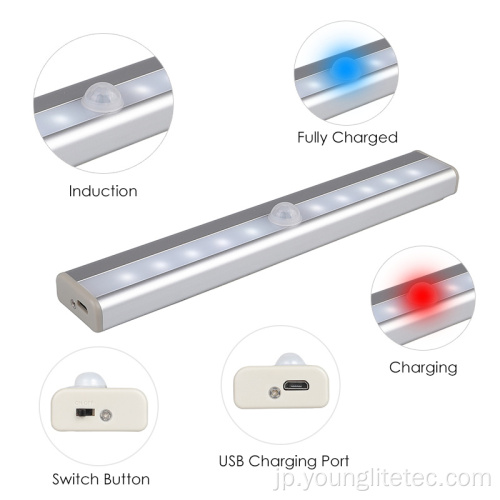 PIRモーションセンサワイヤレス充電式クローゼットランプ